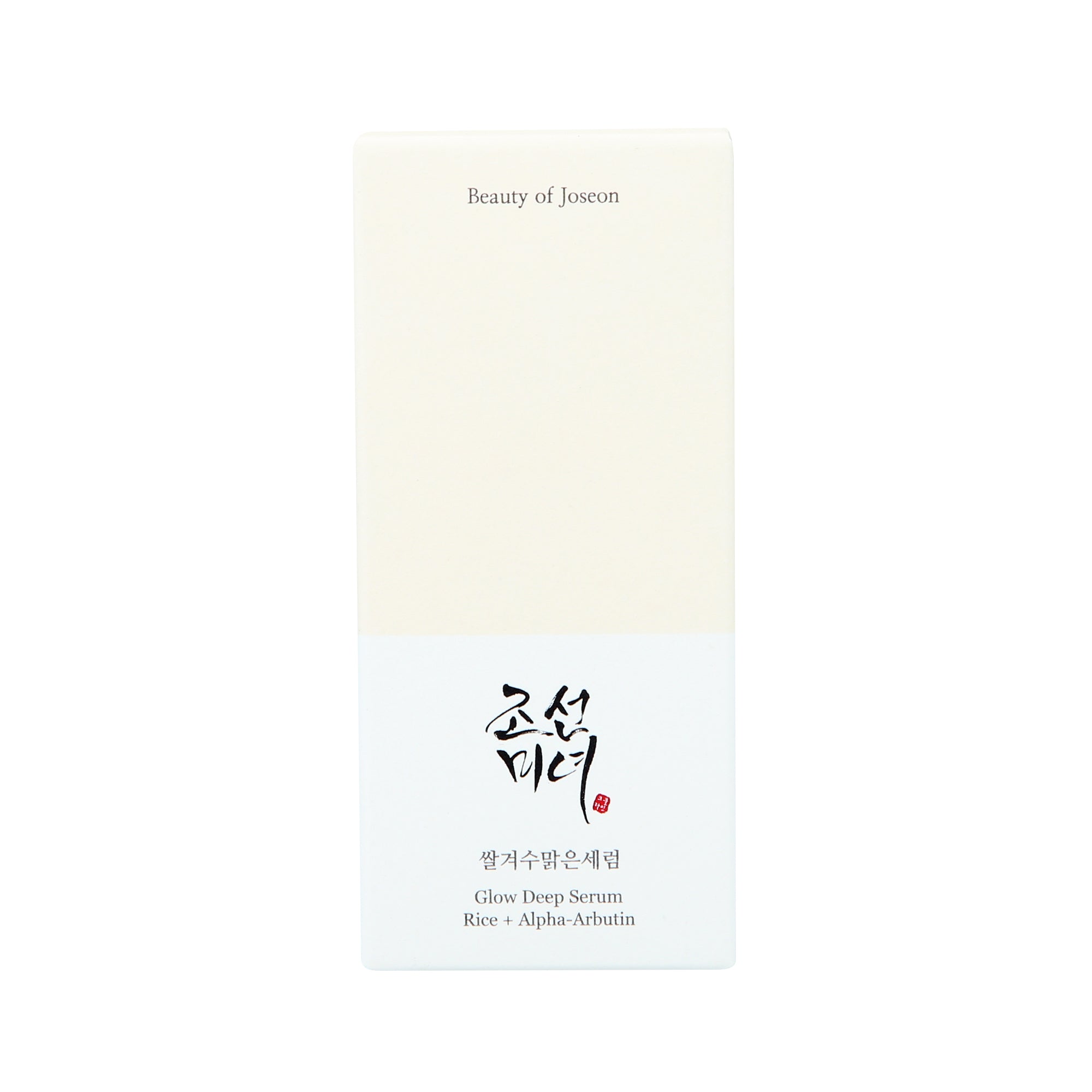 BEAUTY OF JOSEON GLOW DEEP SEUM RICE+ALPHA ARBUTIN Sérum équilibrant la couleur 30 ml #2