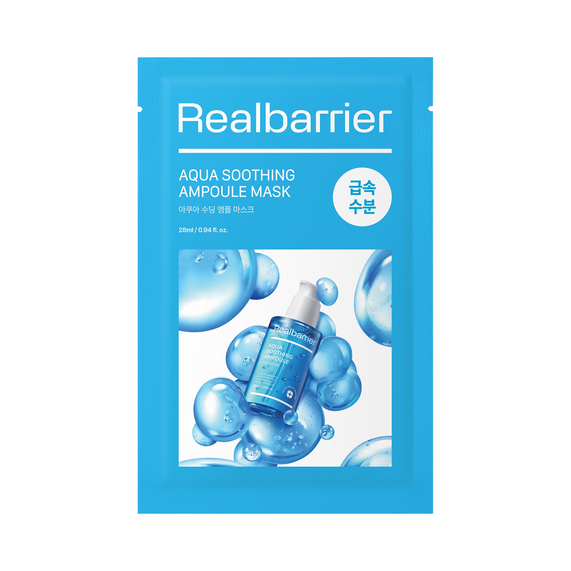 REAL BARRIER AQUA SOOTHING AMPOULE MASK Beruhigende Tuchmaske 28 ml (10 Stk.) #2
