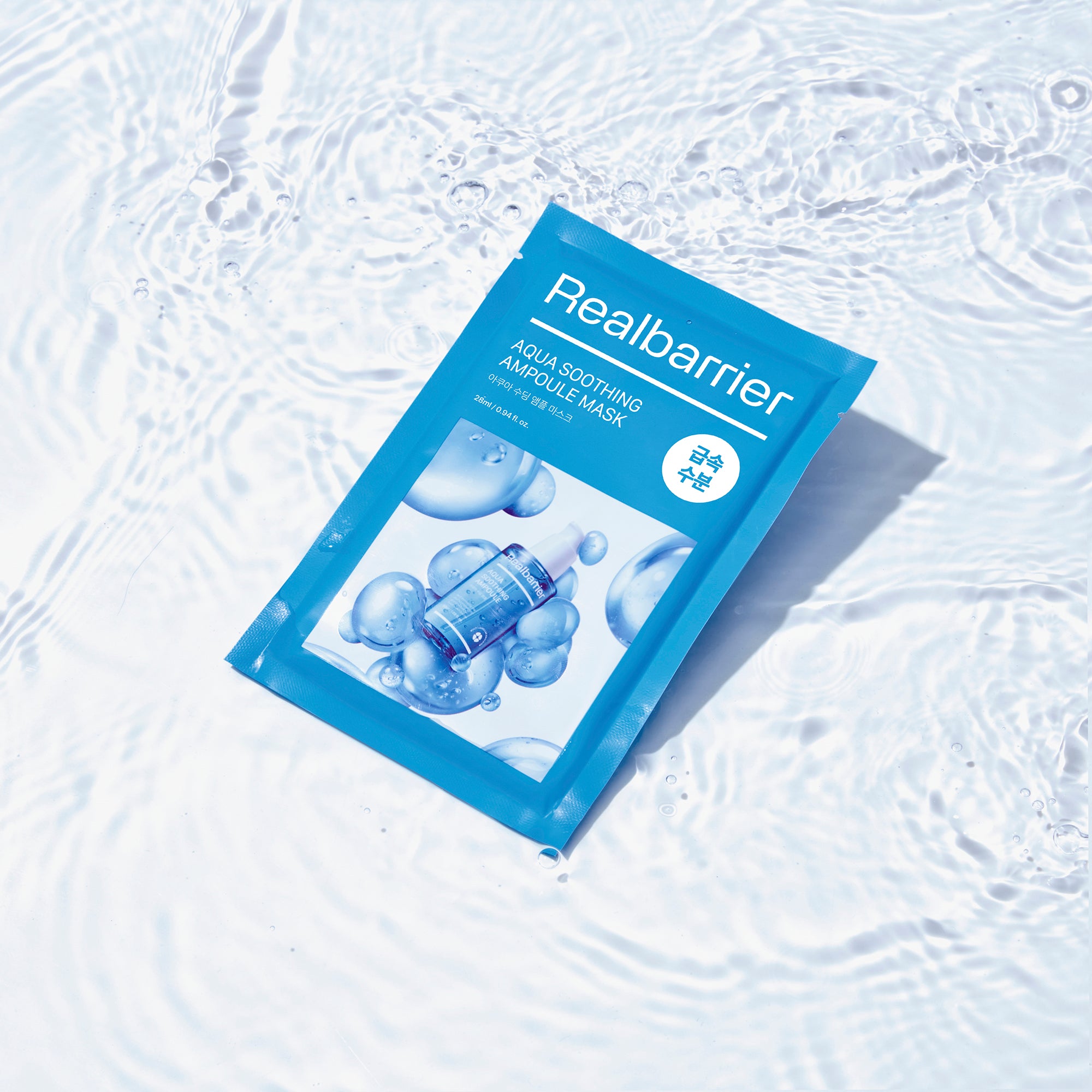REAL BARRIER AQUA SOOTHING AMPOULE MASK Beruhigende Tuchmaske 28 ml #2