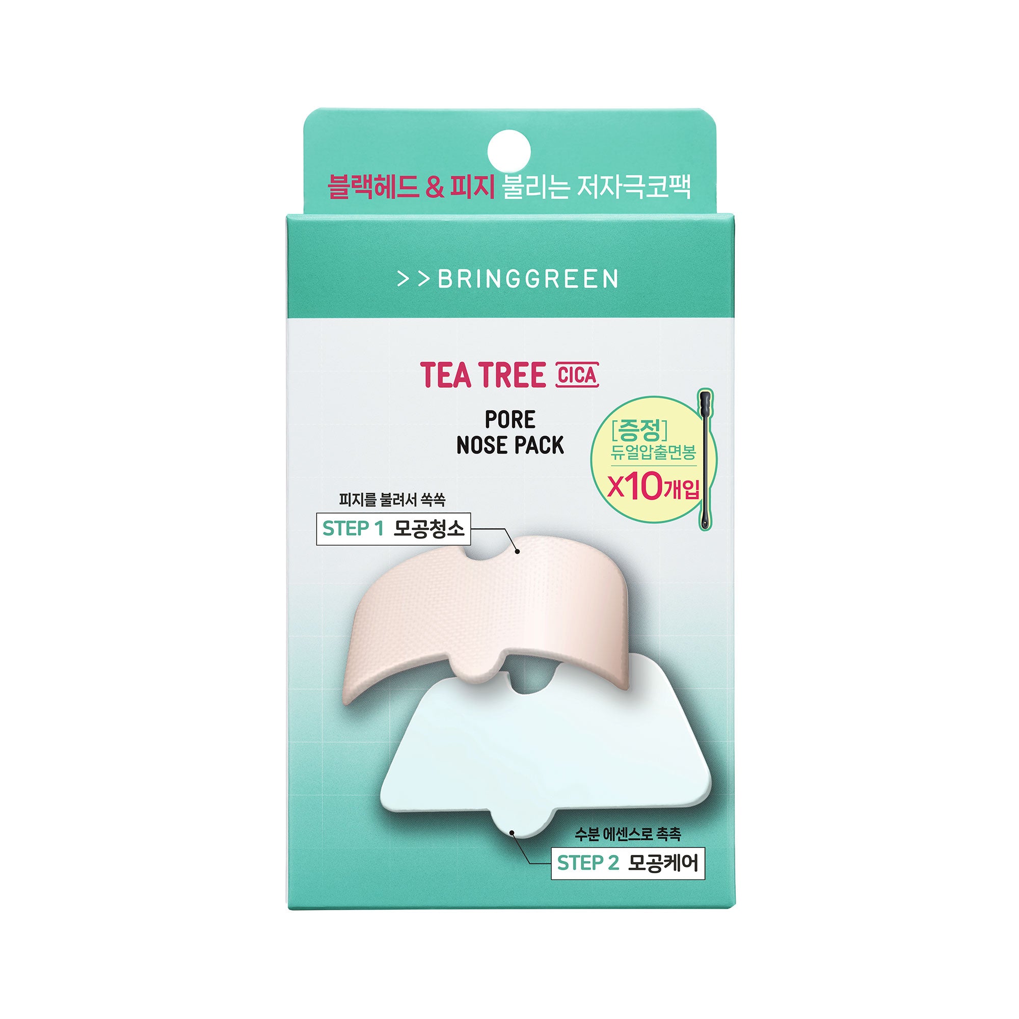 BRINGGREEN Tea Tree Cica Pore Nose Strip 5P – Plastry oczyszczające na nos z drzewem herbacianym i cica, 5 szt. #2
