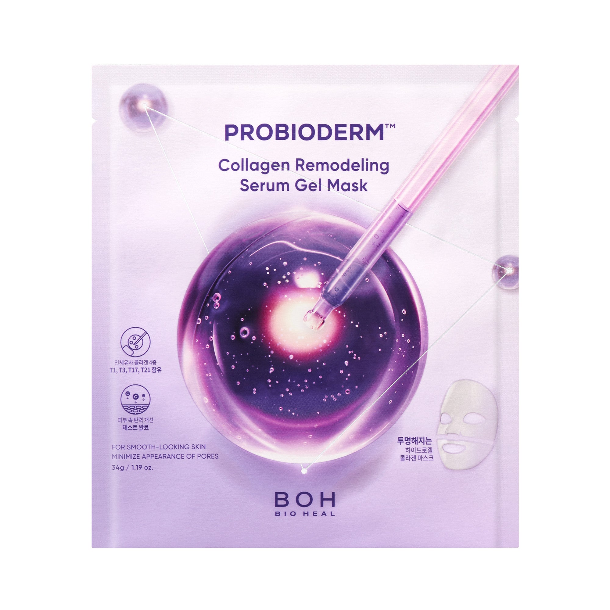 BOH BIO HEAL Probioderm™ Collagen Remodeling Serum Gel Mask – Ujędrniająca hydrożelowa maska kolagenowa 1 szt.
