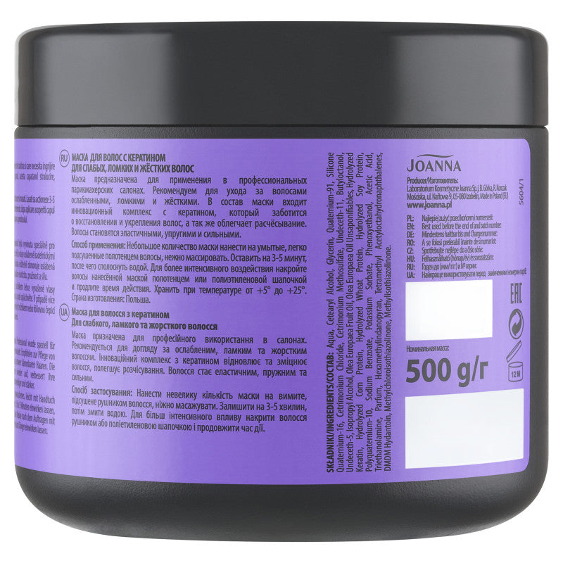 JOANNA PROFESSIONAL KERATIN Regenerační maska ​​s keratinem 500 ml #4