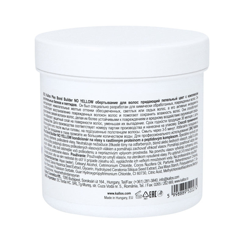 KALLOS PLEX NO YELLOW Maschera per capelli biondi con un complesso di proteine ​​vegetali e peptidi 275 ml #2