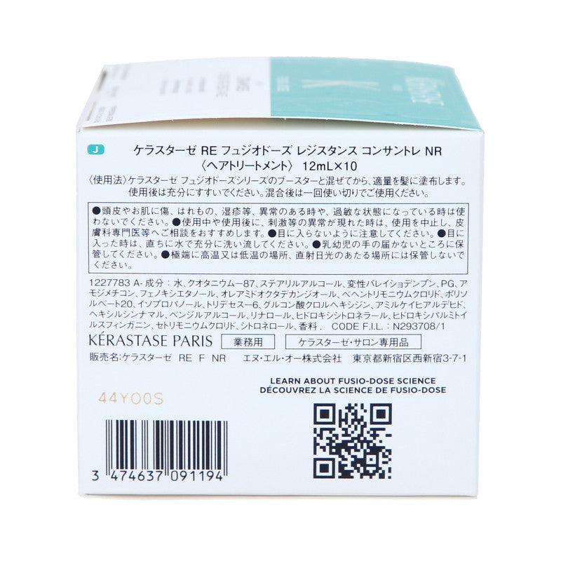 KÉRASTASE FUSIO-DOSE CONCENTRE RESISTANCE CERAMIDES Ampule pro poškozené vlasy 10 x 12 ml #6